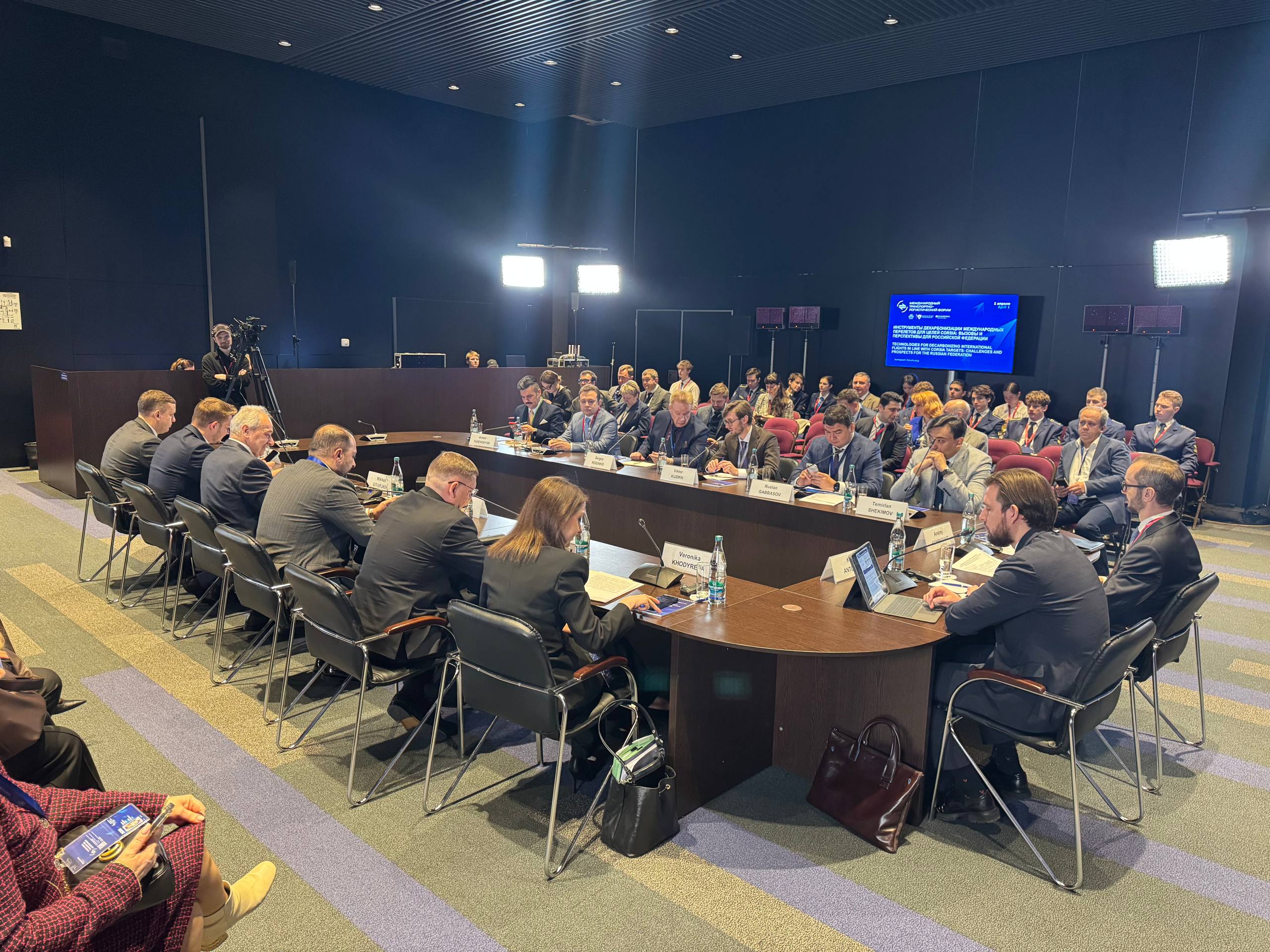 ҚМГ-Аэро Санкт-Петербургтегі халықаралық форумда тұрақты авиациялық отын саласындағы бастамаларын таныстырды